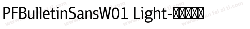 PFBulletinSansW01 Light字体转换